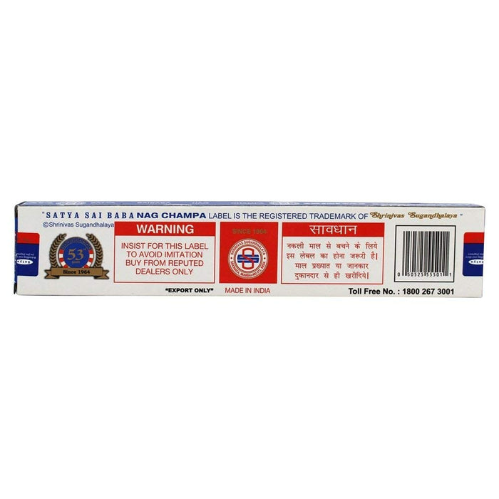 Sai Baba  Incense Sticks Nag Champa Agarbatti   15 Gr